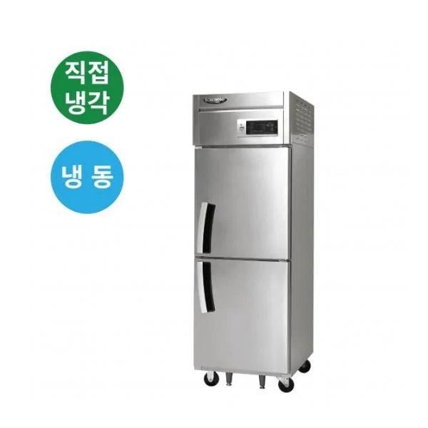 CI_★[라셀르] 직냉식 올냉동 600L급