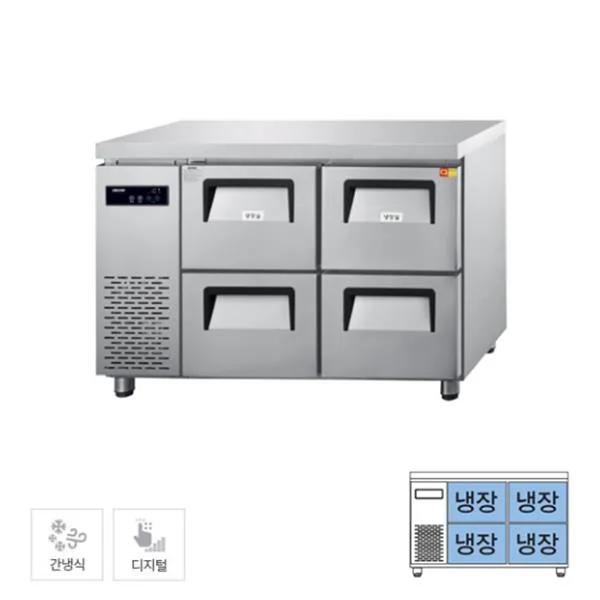 간냉식 카페형 서랍 냉장고 250L