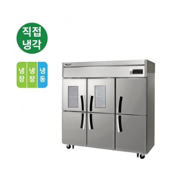 직냉식 유리도어 냉장고+냉동고 1700L급 (올스텐)