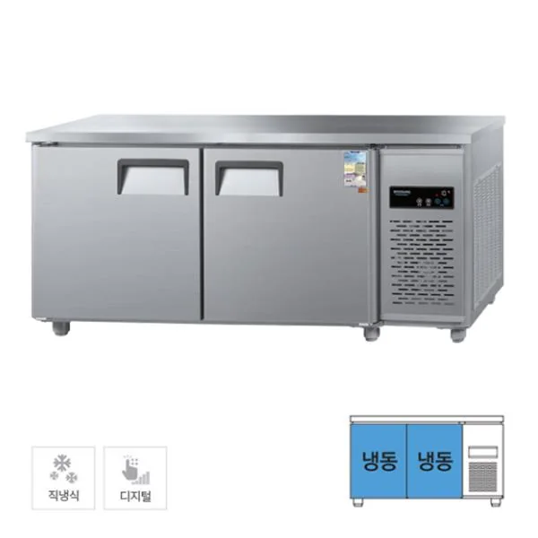 직냉식 테이블 냉동고 475L