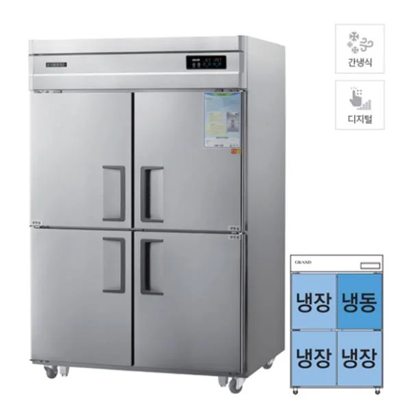 간냉식 냉장고+냉동고 1055L