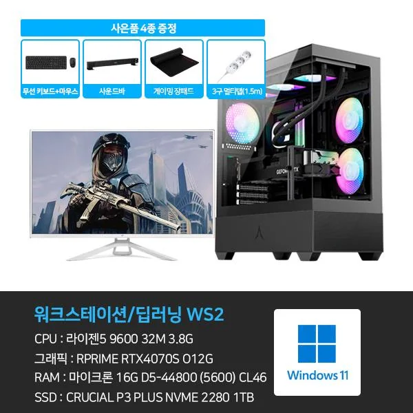 본체+윈도우11+악세사리+게이밍모니터32 (2026)