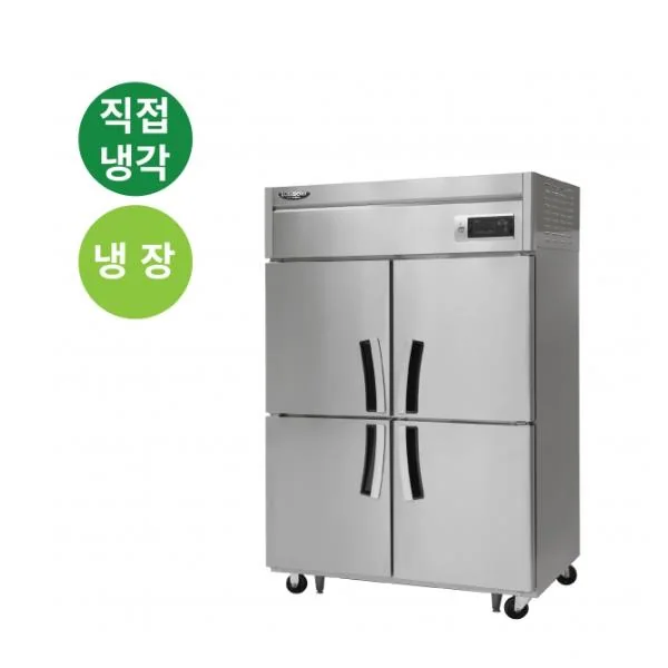 CI_★[라셀르] 직냉식 올냉장 1100L급