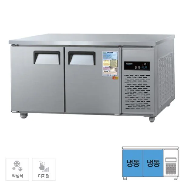 직냉식 테이블 냉동고 370L