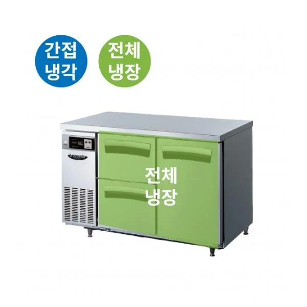CI_★[라셀르] 우유서랍 1200 간냉식 냉장 테이블