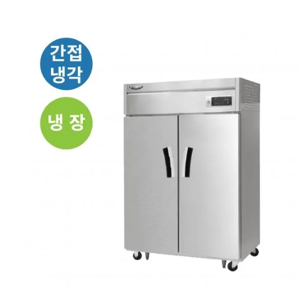 CI_★[라셀르] 간냉식 냉장고(장도어) 1100L급