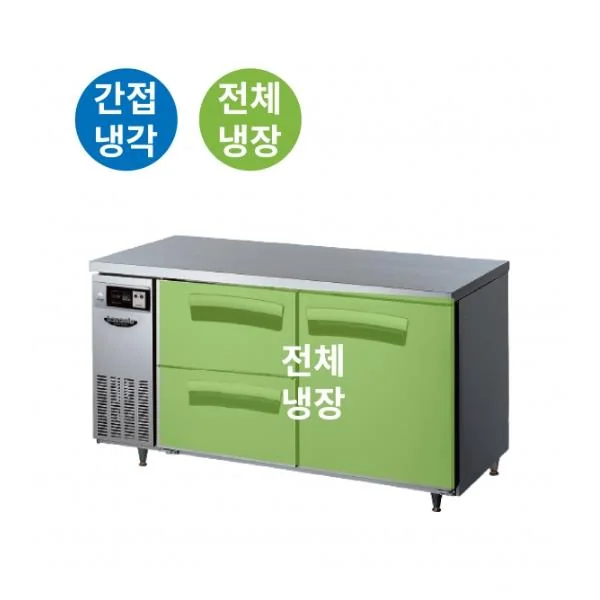 CI_★[라셀르] 우유서랍 1500 간냉식 냉장 테이블