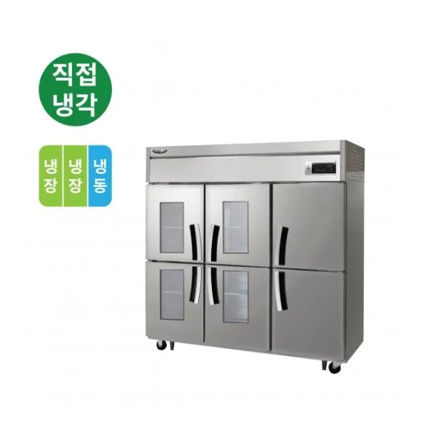 직냉식 유리도어 냉장고+냉동고 1700L급 (올스텐)
