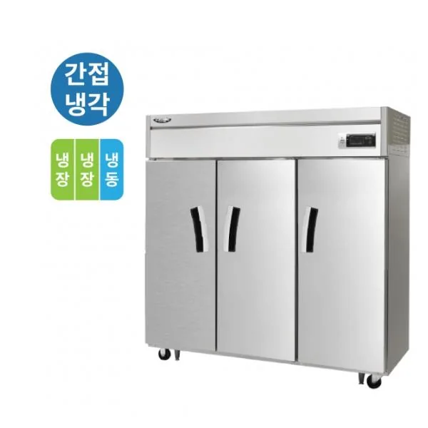 CI_★[라셀르] 간냉식 냉동2,냉장4(장도어) 1700L급