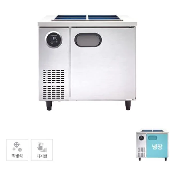 직냉식 900 반찬 냉장고 193L (내부스텐)
