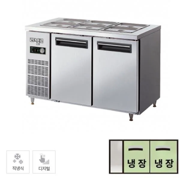 직냉식 반찬테이블 냉장고 416L급