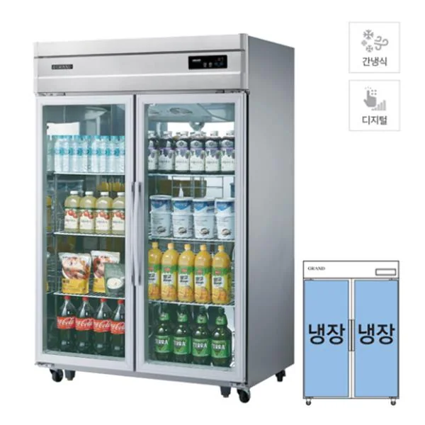 간냉식 유리문 스탠드 냉장고 1057L