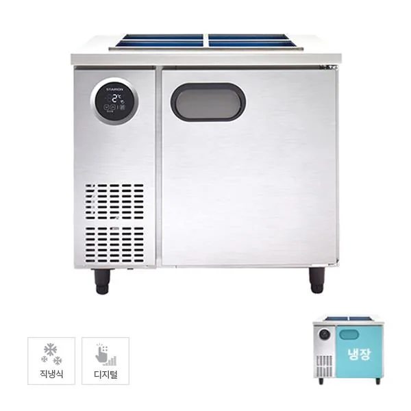 직냉식 900 반찬 냉장고 193L (내부스텐)
