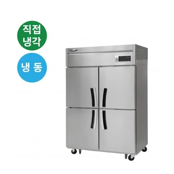 CI_★[라셀르] 직냉식 올냉동 1100L급