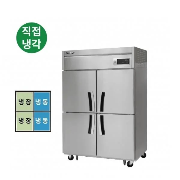 CI_★[라셀르] 직냉식 냉장2,냉동2 1100L급