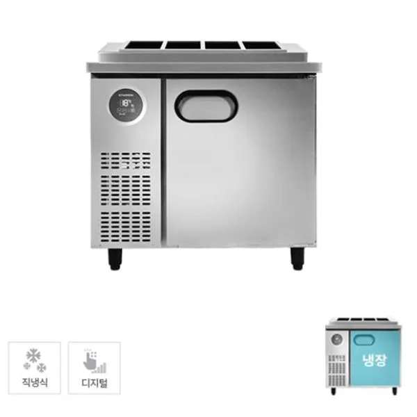 직냉식 1/4밧드 김밥토핑 냉장고 180L (내부스텐)