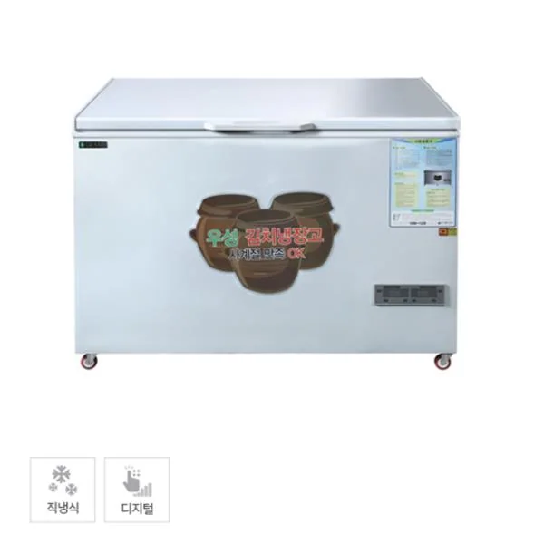 김치 냉장고 270L