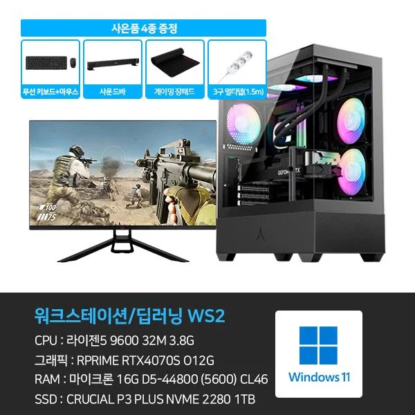 본체+윈도우11+악세사리+게이밍모니터27 (2026)