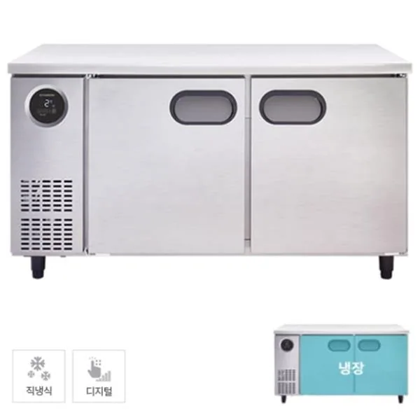 직냉식 1500 테이블 냉장고 366L (내부스텐)