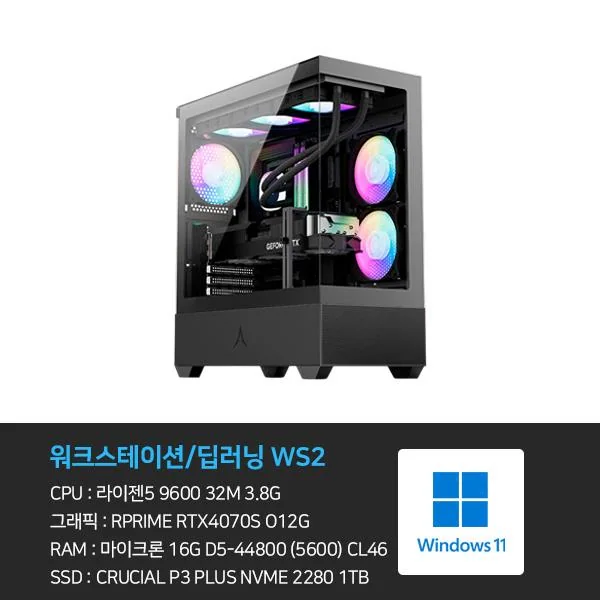 본체+윈도우11 (2026)