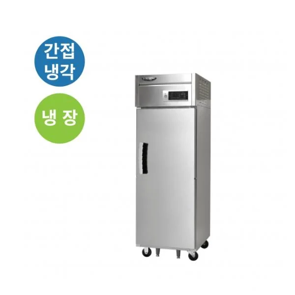 CI_★[라셀르] 간냉식 냉장고(장도어) 600L급
