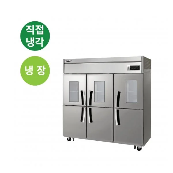 직냉식 유리도어 냉장고 1700L급 (올스텐)