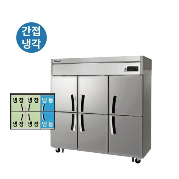 CI_★[라셀르] 간냉식 냉장고+냉동고 1608L (올스텐)