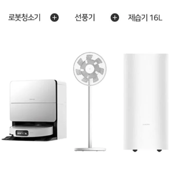 S9 MaxV Ultra 샤오미 스탠드 선풍기2 스마트 제습기 16L W
