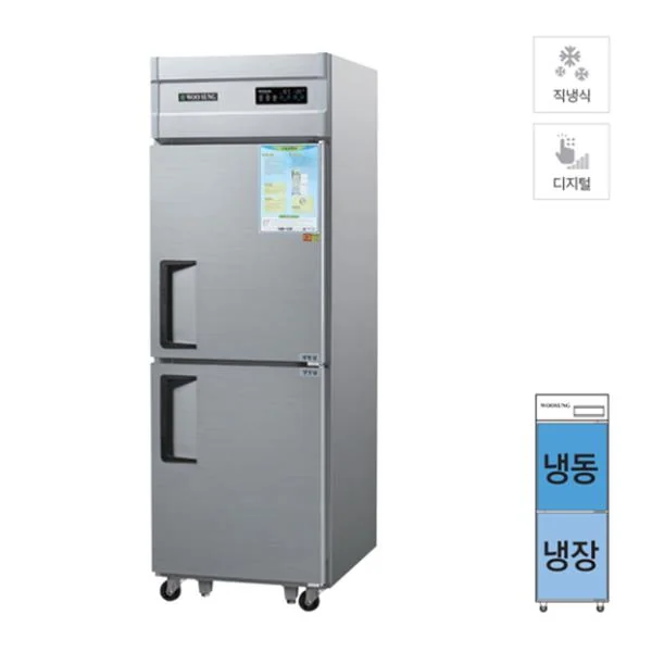 CI_[그랜드우성] 직냉식 냉장고+냉동고 510L 내부스텐