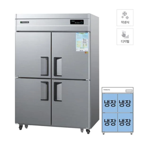 CI_[그랜드우성] 직냉식 냉장고 1165L 메탈