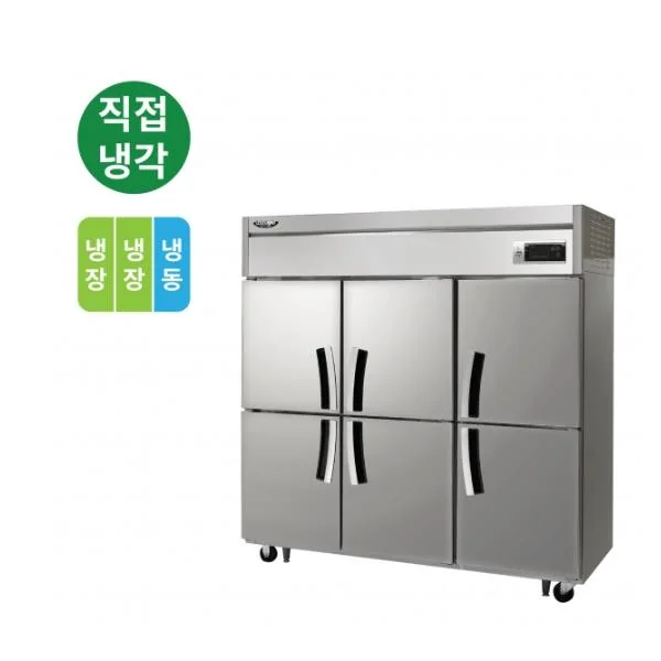 CI_★[라셀르] 직냉식 냉장4,냉동2 1700L급