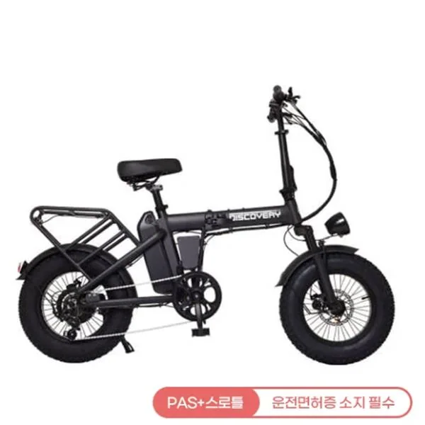 디스커버리 MX 접이식 전동 팻바이크 48V A18