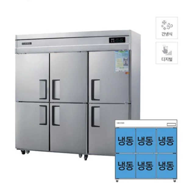 간냉식 냉동고 1629L