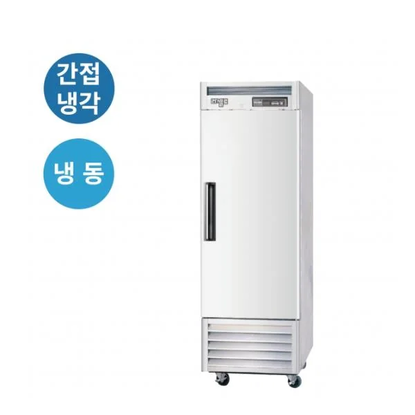 간냉식 스테인레스 냉동고 535L (왼손잡이용)