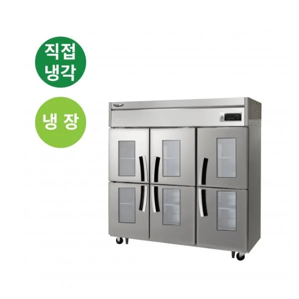 직냉식 유리도어 냉장고 1700L급 (올스텐)