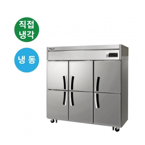 CI_★[라셀르] 직냉식 올냉동 1700L급