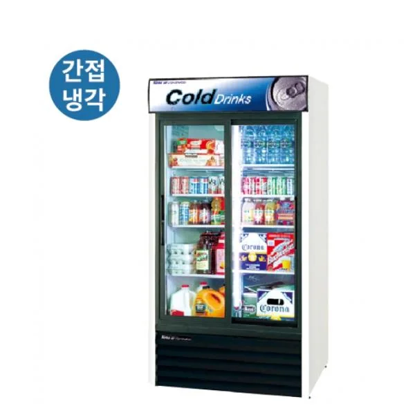 간냉식 냉장 쇼케이스 843L급