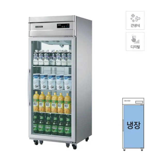 간냉식 유리문 스탠드 냉장고 613L