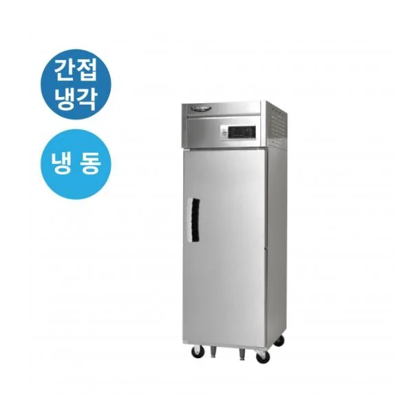 CI_★[라셀르] 간냉식 냉동고(장도어) 600L급