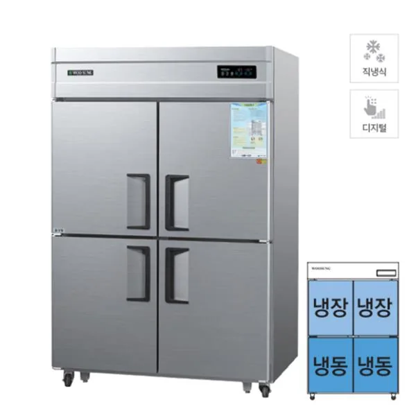 직냉식 상냉장고 + 하냉동고 1120L