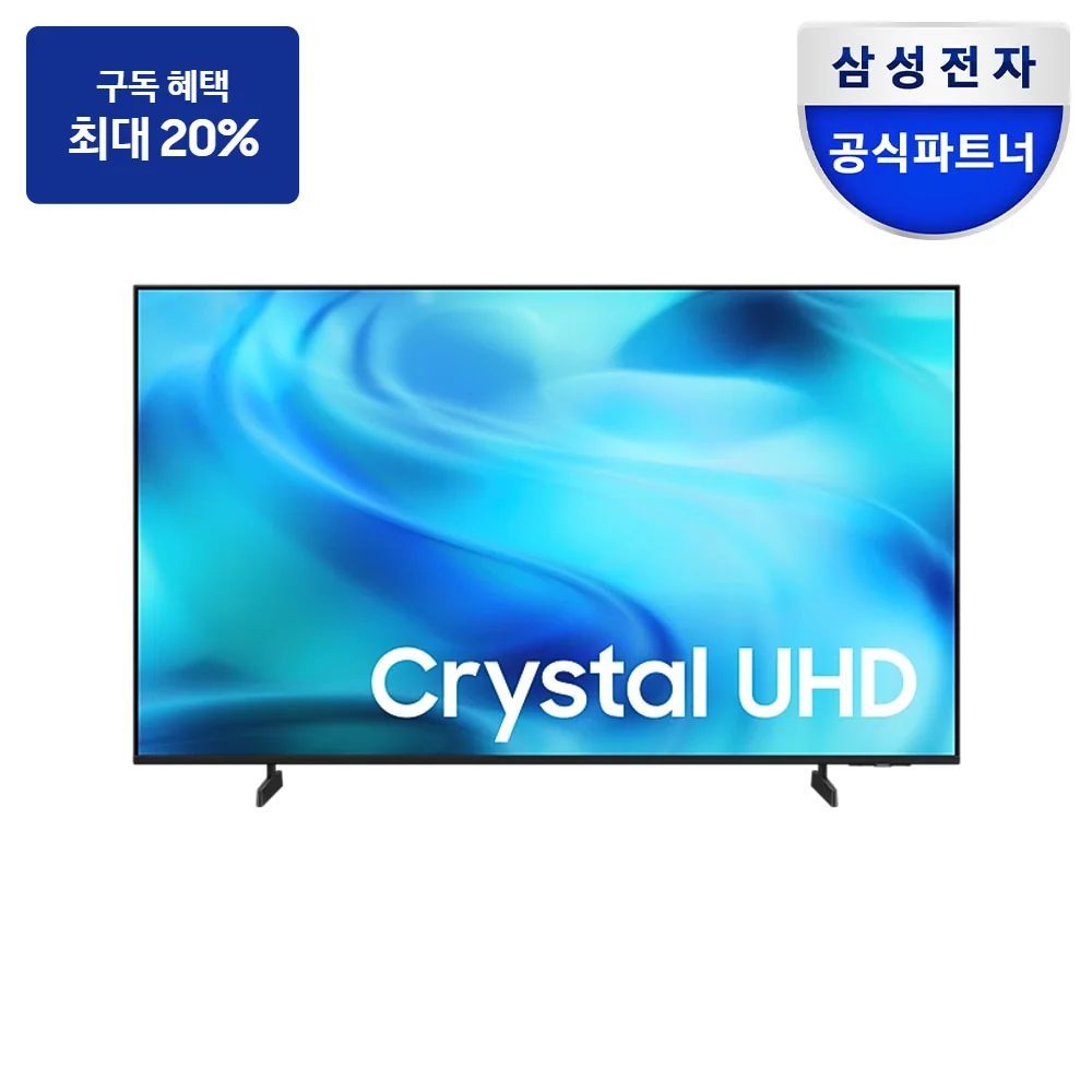크리스탈 UHD TV 50인치 벽걸이