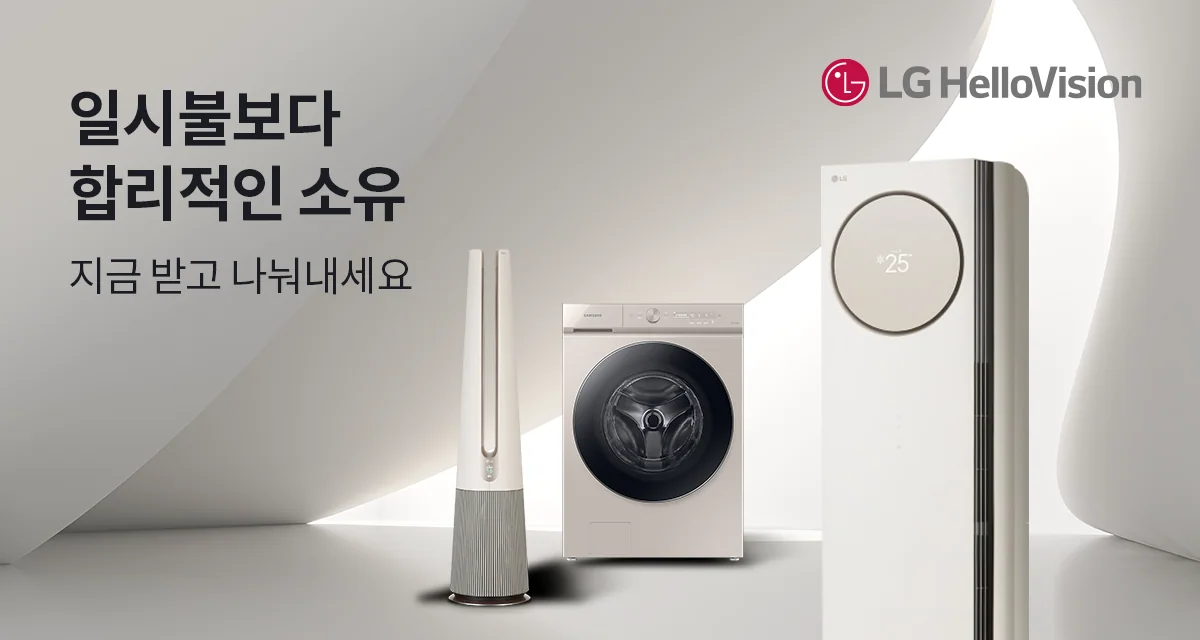 고양이 IoT 스마트 자동 화장실