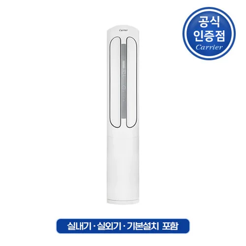 에어컨 에어로 18단 스탠드형 18평