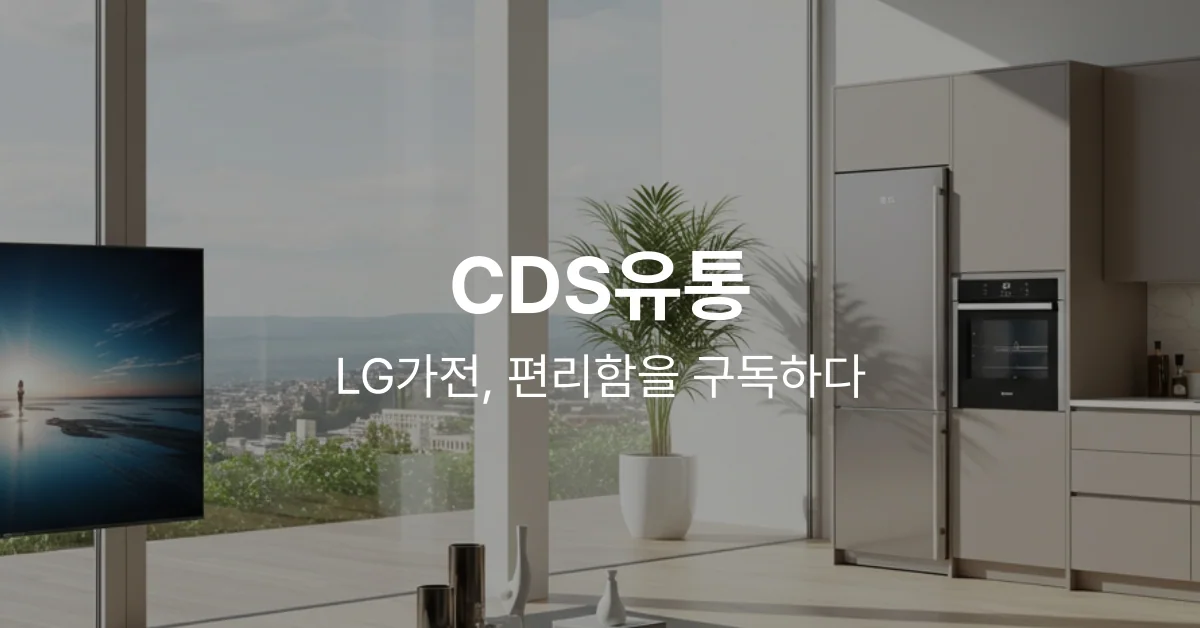 김치냉장고 140L 뚜껑형 (메탈)