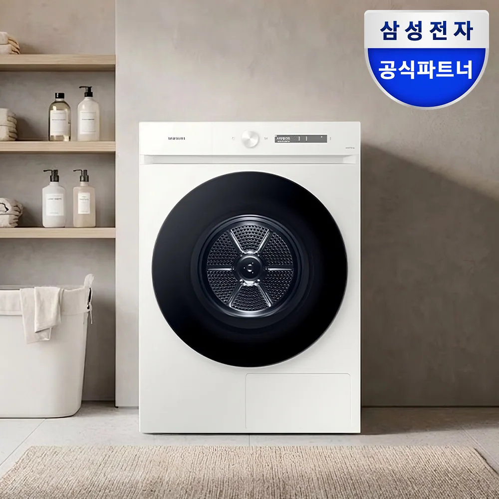 Bespoke AI 건조기 20kg (올인원컨트롤)