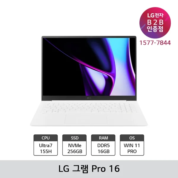 그램 프로16 인텔 코어 울트라7