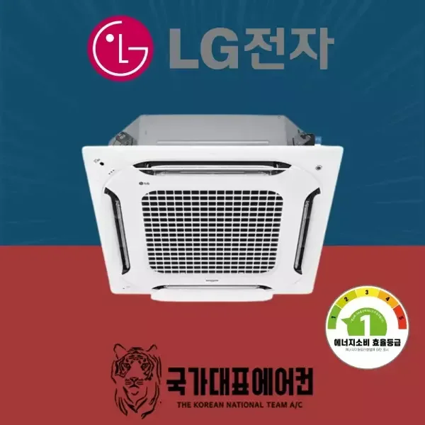 천장형 4WAY 냉난방기 28평형