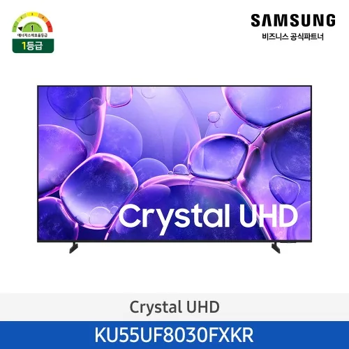 삼성 Crystal UHD TV 55인치