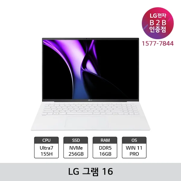 그램 16 인텔 코어 울트라7