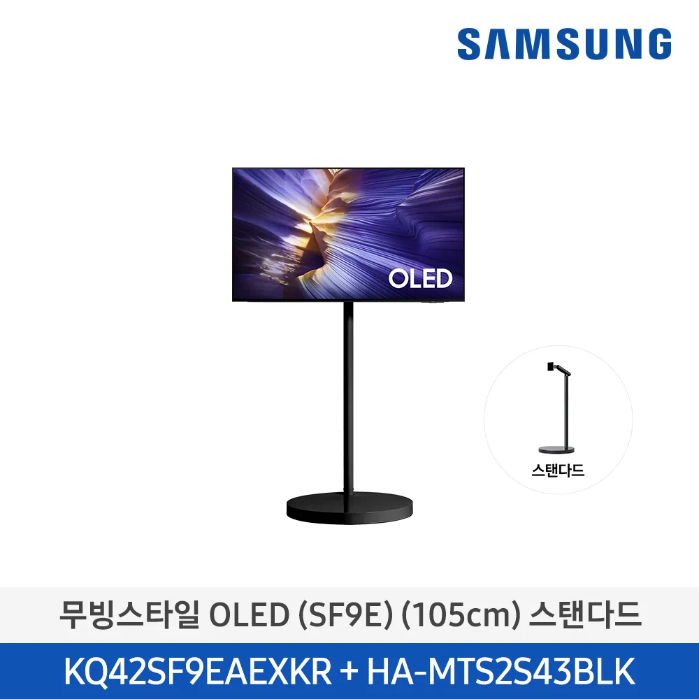 2025 무빙스타일 OLED 42인치 TV 블랙